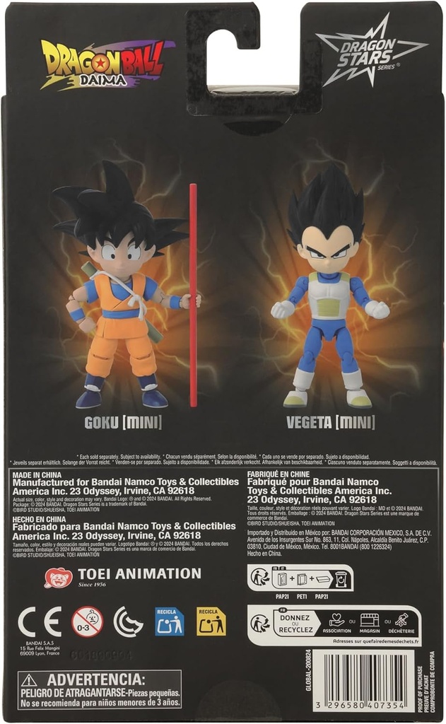DRAGON STARS KID GOKU DAIMA