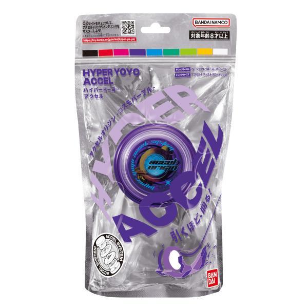 ACCEL HYPER YOYO MORADO