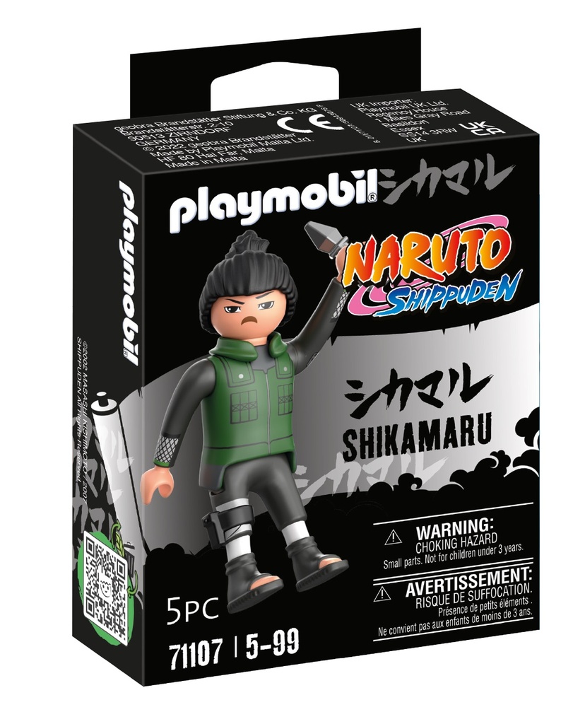 SHIKAMARU