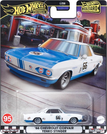 [24518554] H.W.BOULEVARD CHEVROLET COVAIR